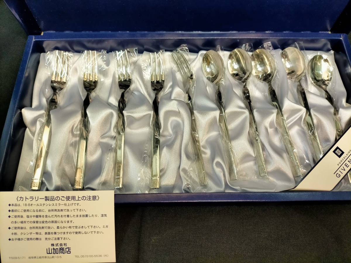 Christian Dior カトラリー 金彩スプーン＆フォーク10本セット