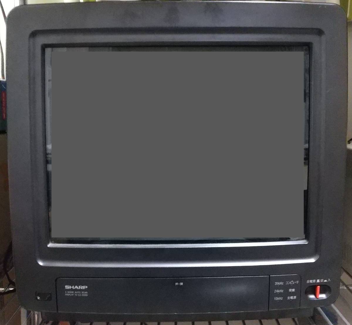 【傷や汚れあり】動作確認済 SHARP X68000等 カラーディスプレイ CZ602DBK ブラック シャープ ブラウン管モニターの落札