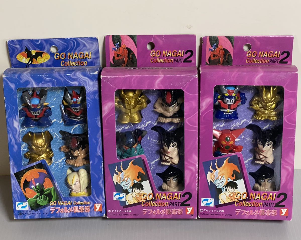 マジンガー3点セット