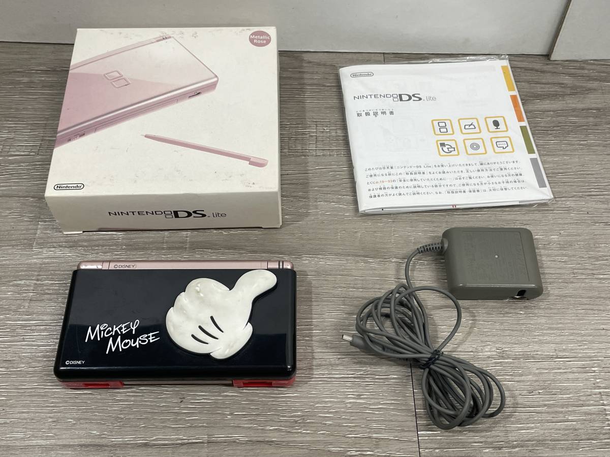 動作良好】ニンテンドー DS Lite 愛らし ジェットブラック【画面キズ無し】