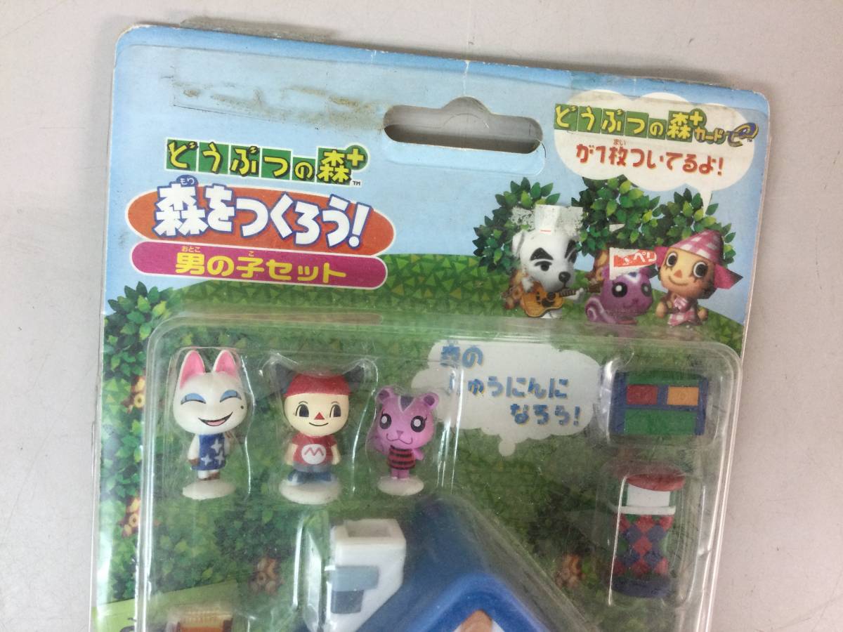傷や汚れあり】☆ どうぶつの森 + 森をつくろう 男の子セット