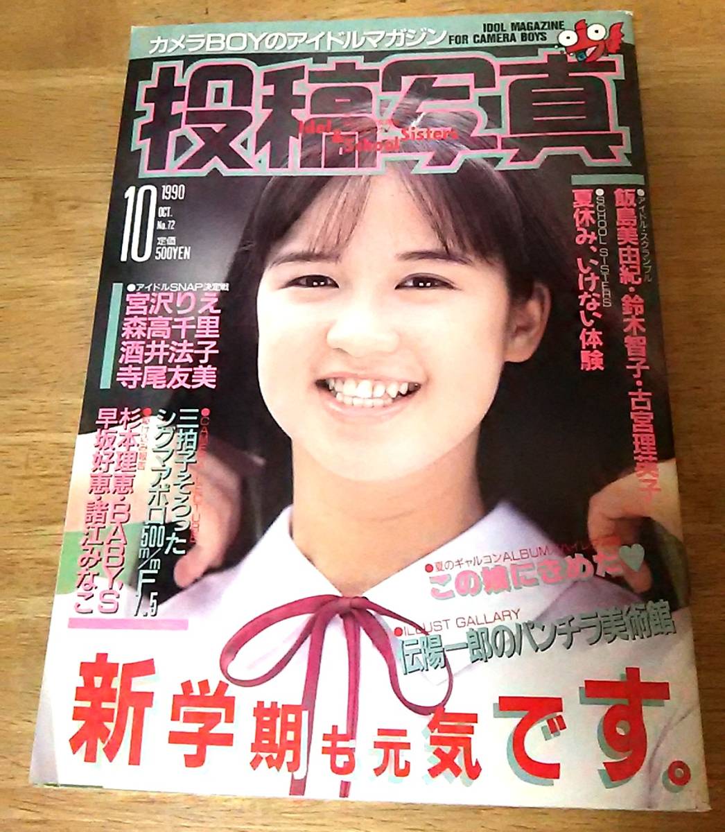 PSA9 トレジャーゲット 天空の黄金郷 旧ワンピースカードゲーム Yahoo