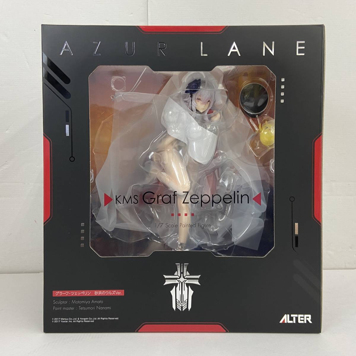 わんだらー アズールレーン シリアス 重装 タペストリー 特典付き 1/8 新品 関西漁業協同組合 丸新 アズールレーン 新人メイド シリアス タペストリー