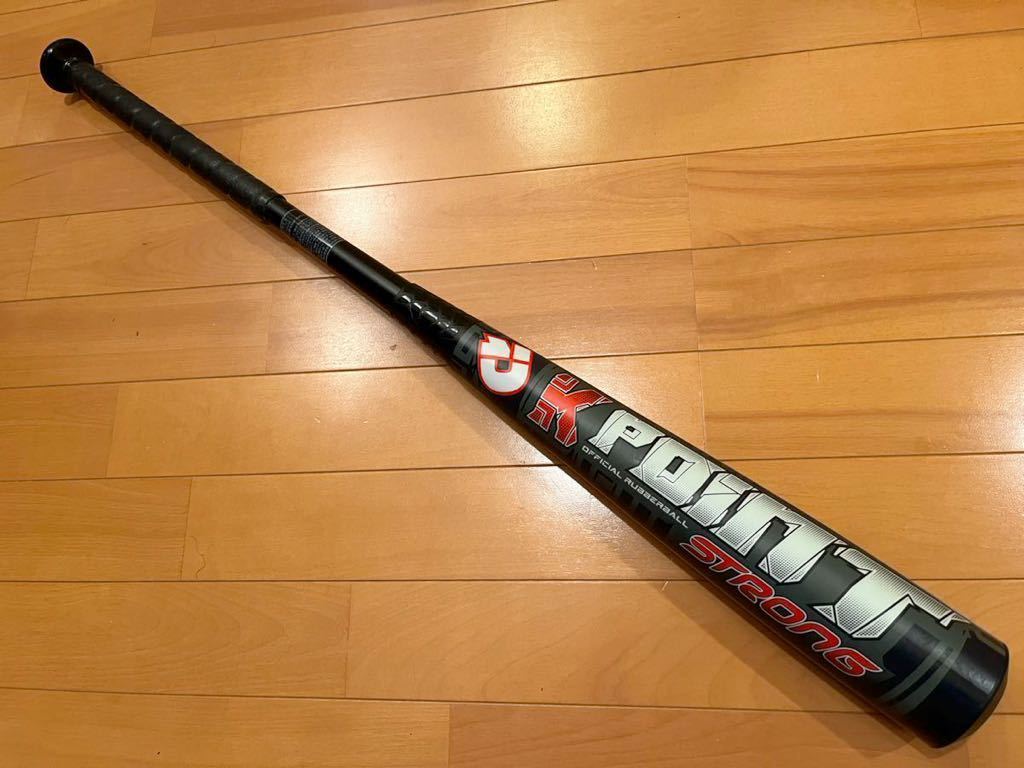 ディマリニ k-point 83cm オレンジ ディマリニ K POINT ケーポイント