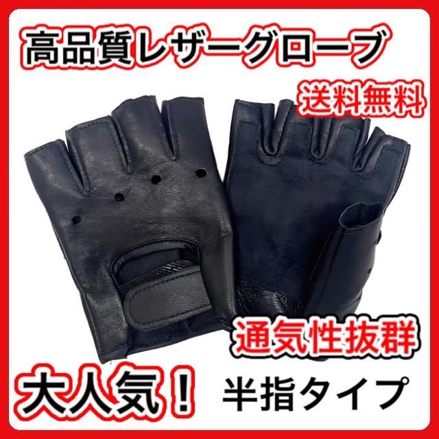 純正】新品 HONDA 締め切っ ドライビンググローブ KO21WHL ホンダ 白