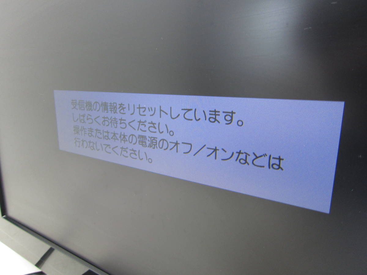 やや傷や汚れあり】【Panasonic VIERA 23インチ 液晶テレビ 2012年製