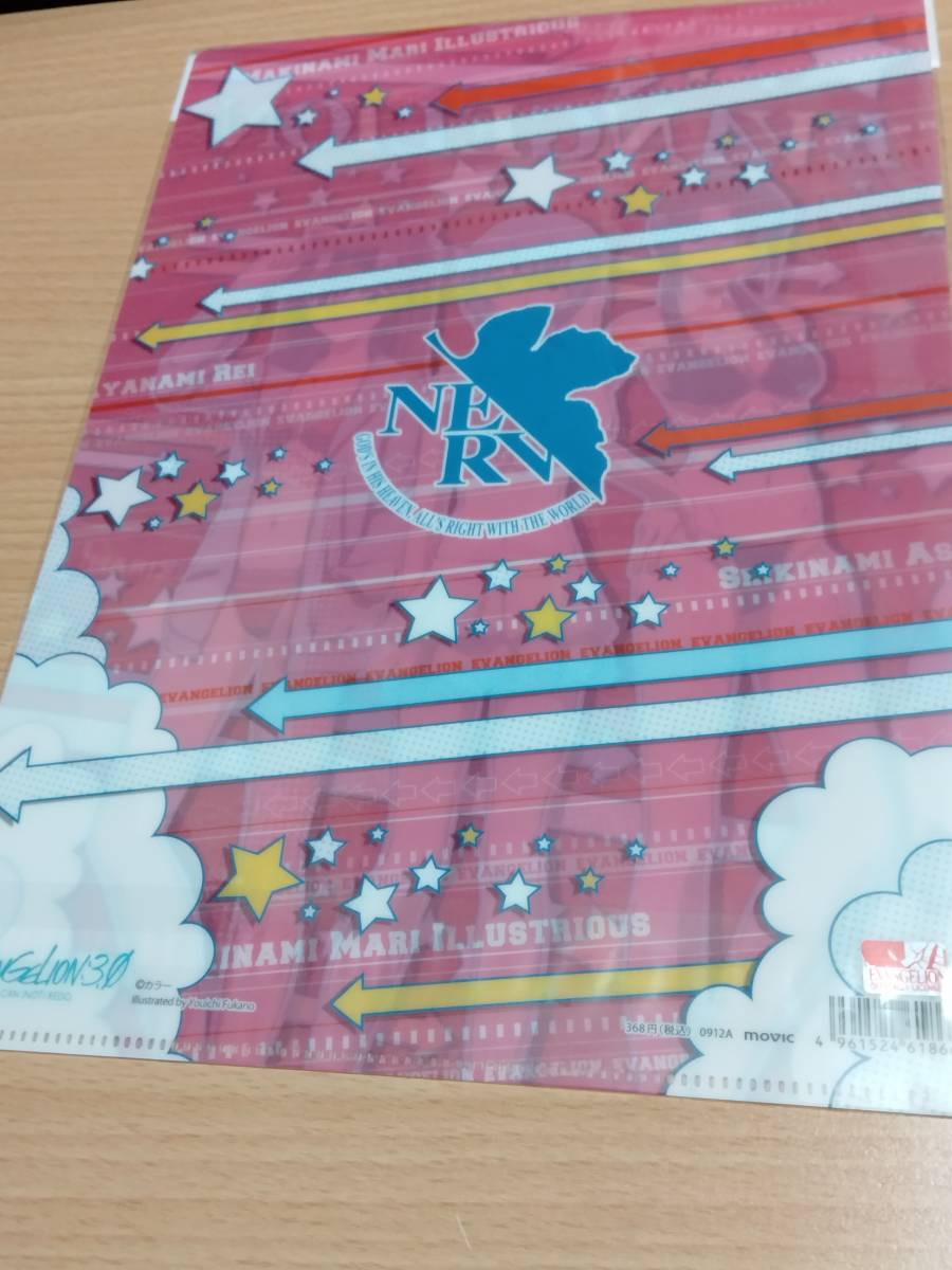 未使用】【未開封】マリ レイ アスカ 水着 クリアファイル