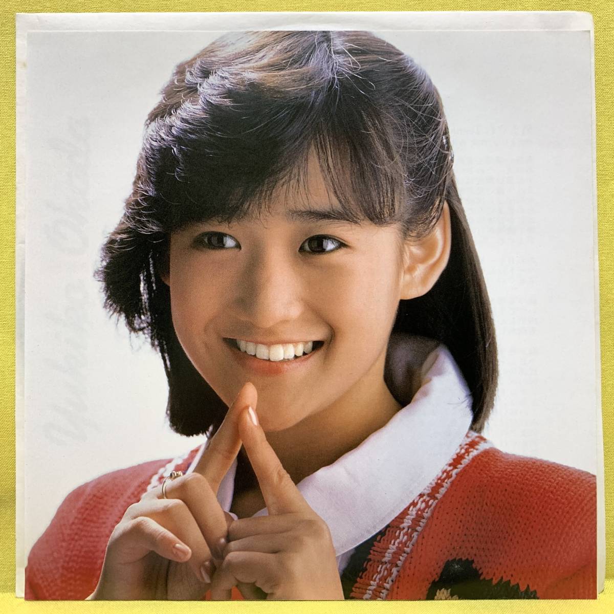 目立った傷や汚れなし】EP□岡田有希子□恋はじめまして/気まぐれ