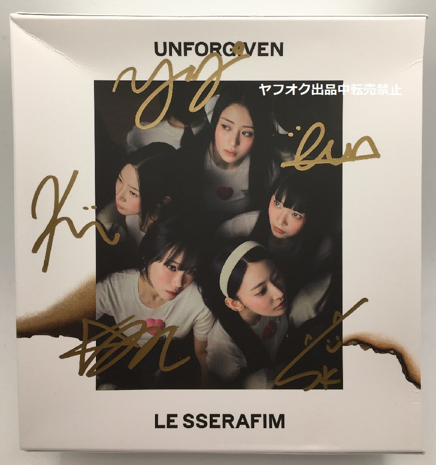 LE SSERAFIM 直筆サイン入りアルバム