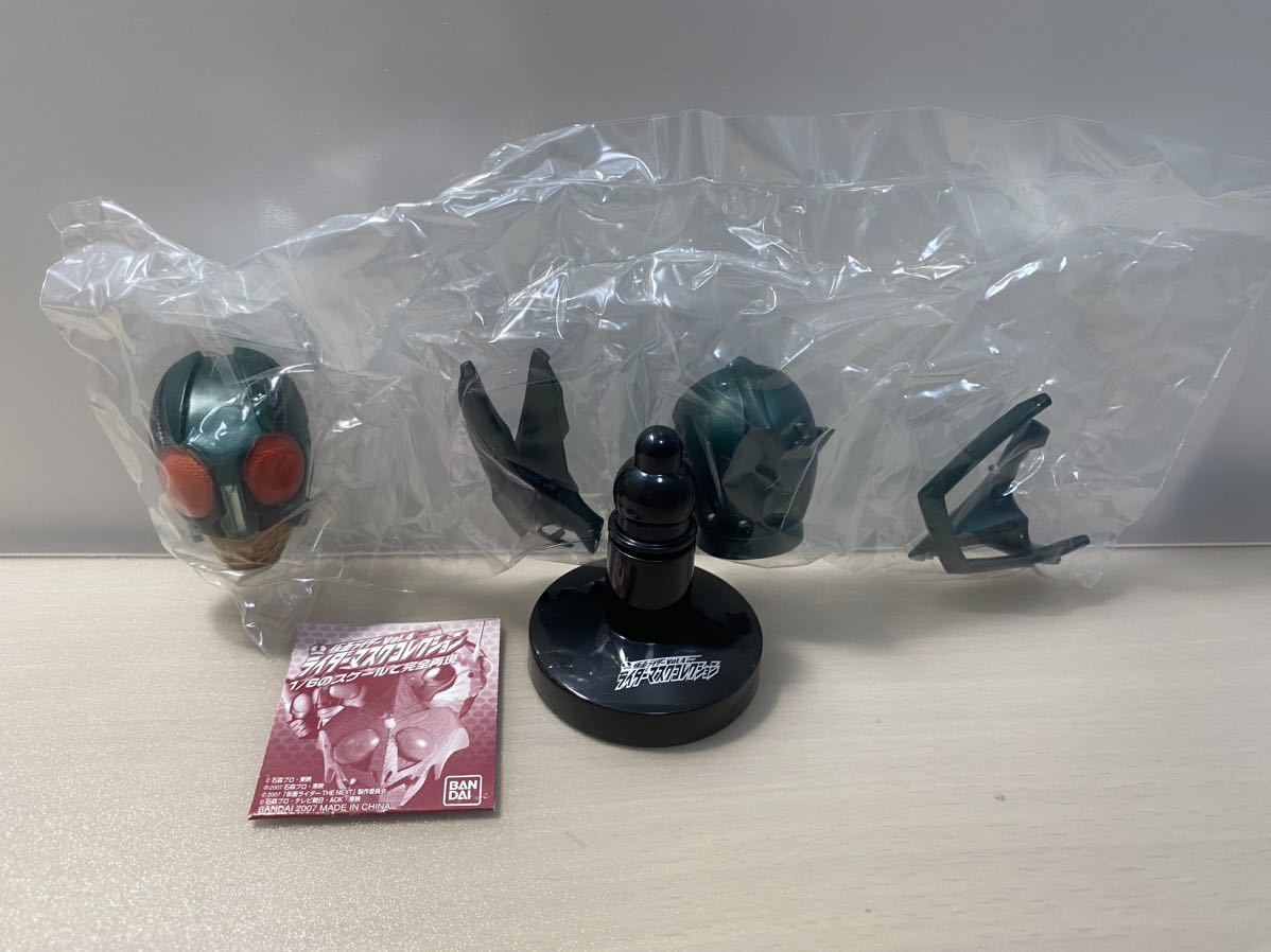 未使用】仮面ライダー ライダーマスクコレクション Vol.4 バンダイ 