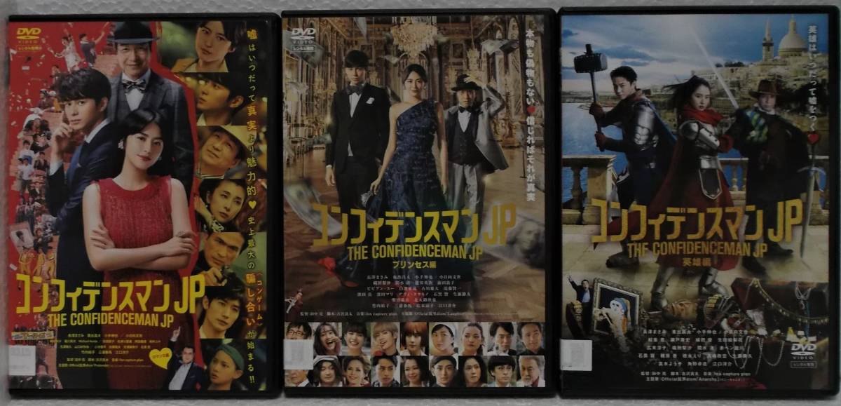未使用】映画 コンフィデンスマンJP 英雄編 トートバッグ グッズ 正規
