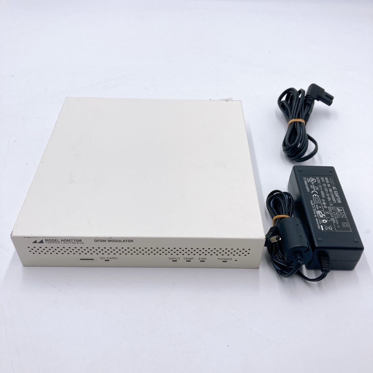 【動作OK】日本アンテナ 業務用OFDM変調器 HOM770M 自主放送 動作OK】日本アンテナ 業務用OFDM変調器 HOM770M 自主放送 - メルカリ