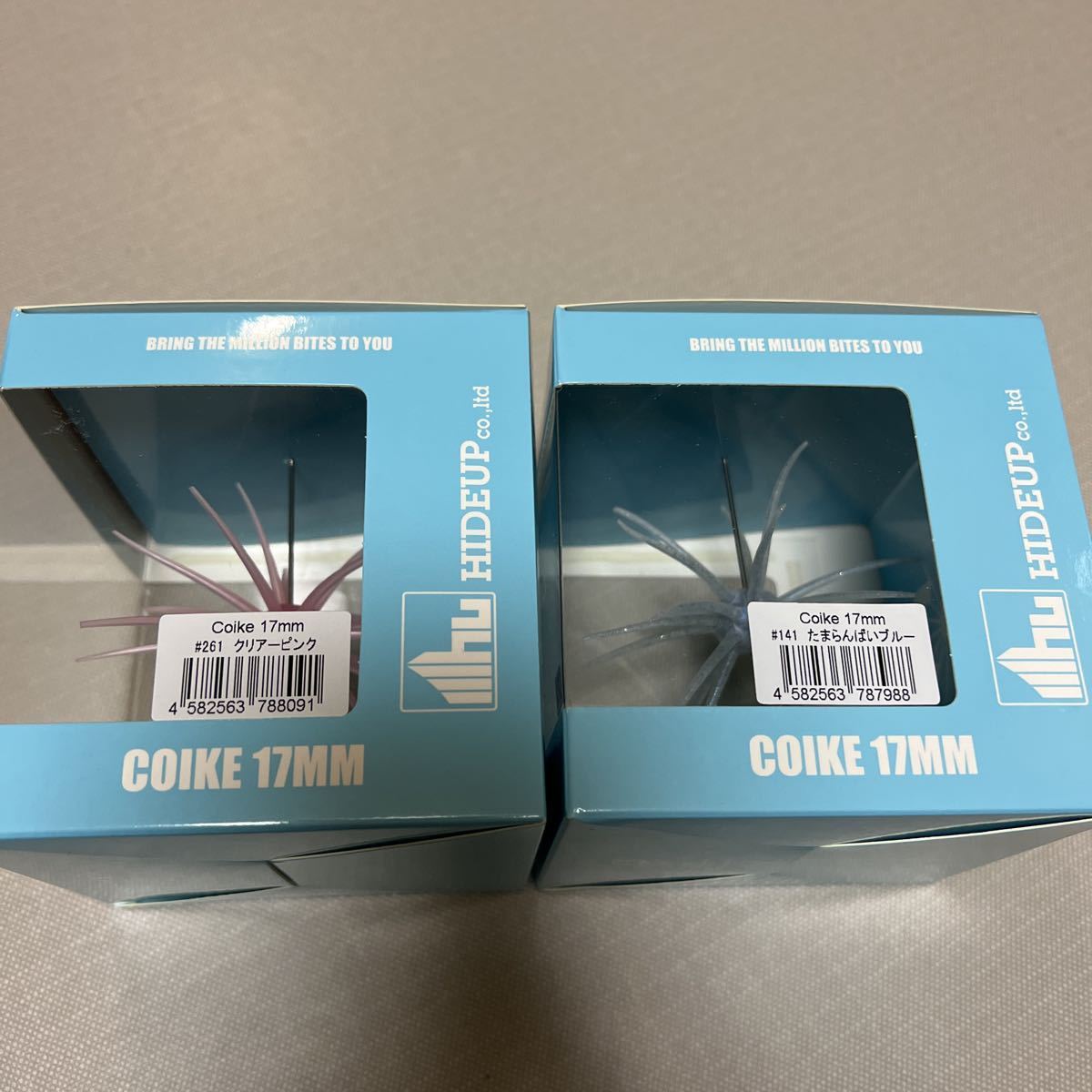 ハイドアップ コイケ17mm 6個セット ハイドアップ コイケ17mm 6個