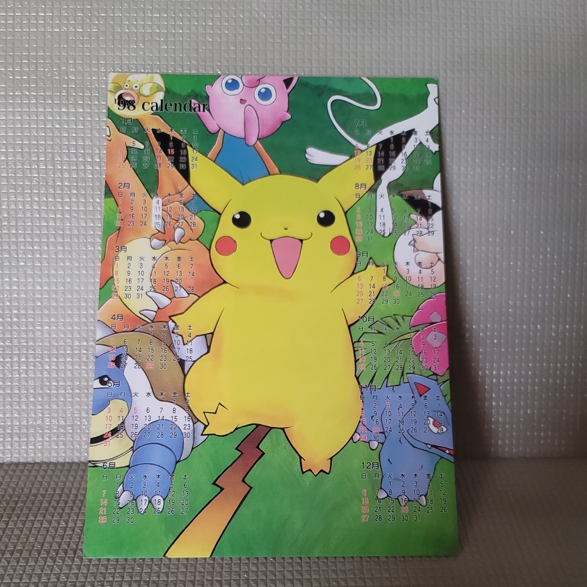 ポケモンセンターオキナワ キャンバスボード キャンペーン グッズ 当選 ポケモンセンターオキナワ キャンバスボード キャンペーン