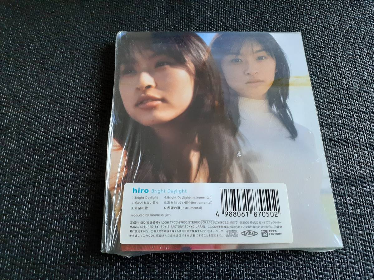 やや傷や汚れあり】J6373【CD】hiro 島袋寛子 / Bright Daylight / 未