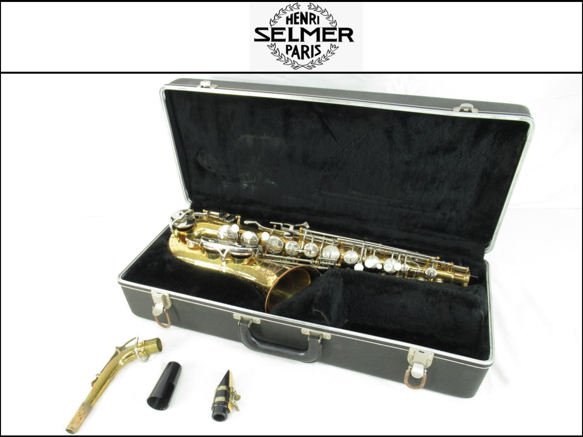 SELMER BUNDYⅡ セルマー バンディ2 アルトサックス ケース付き 楽器