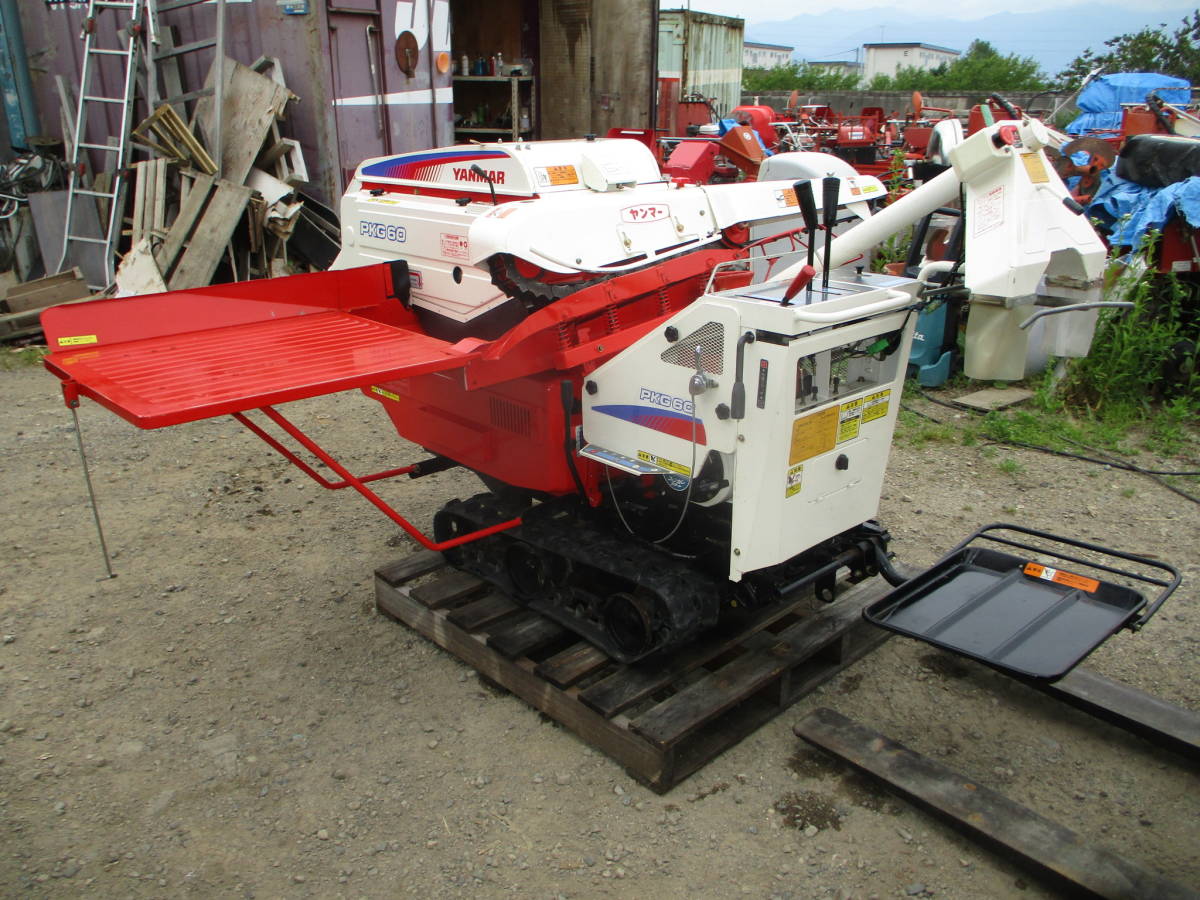 脱穀機 ハーベスター ヤンマーPKG7 農機具 長野市引き取り