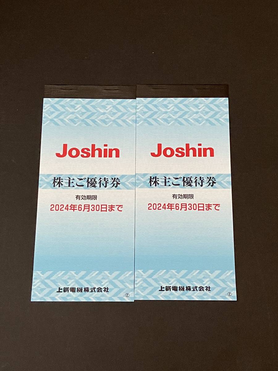 上新電機株式会社 株主優待券 Joshin 35000円分 ショッピング