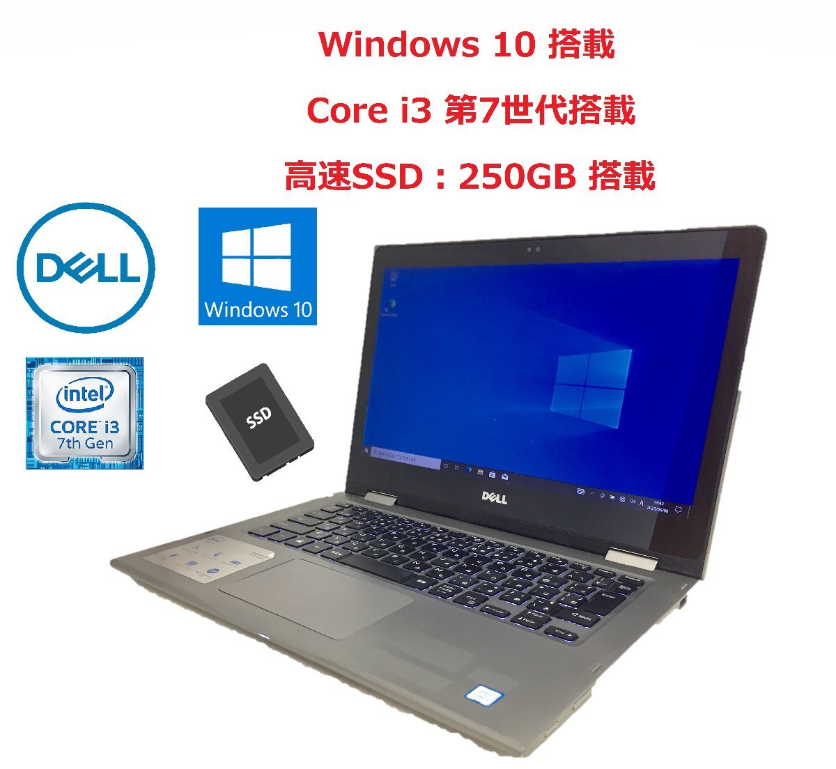 kf1112y-1-dell-inspiron-13-5378-cpu-intel-r-core-tm-i3