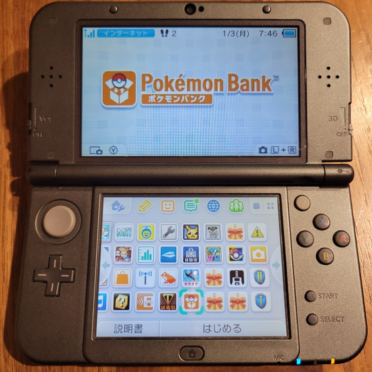 ポケモンバーチャルコンソール Switch 値引き中)未開封ポケモン