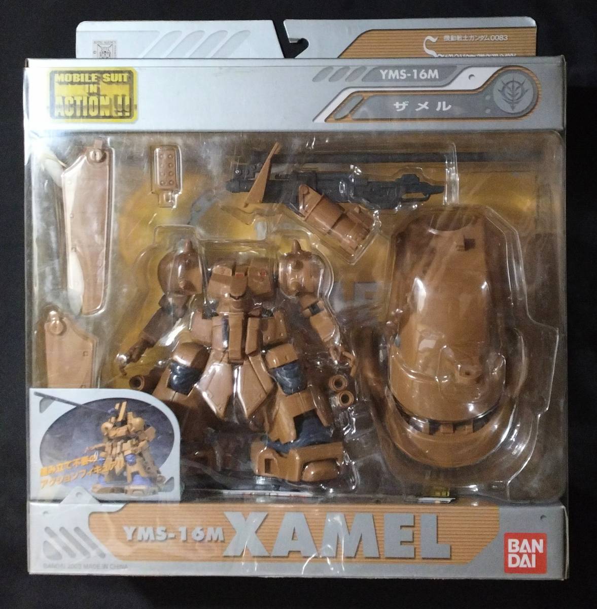 BANDAI - 【新品】モビルスーツ ザメル＆アーティレリーユニット US版 Amazon.co.jp: ROBOT魂 ＜SIDE MS＞ YMS-16M ザメル ver