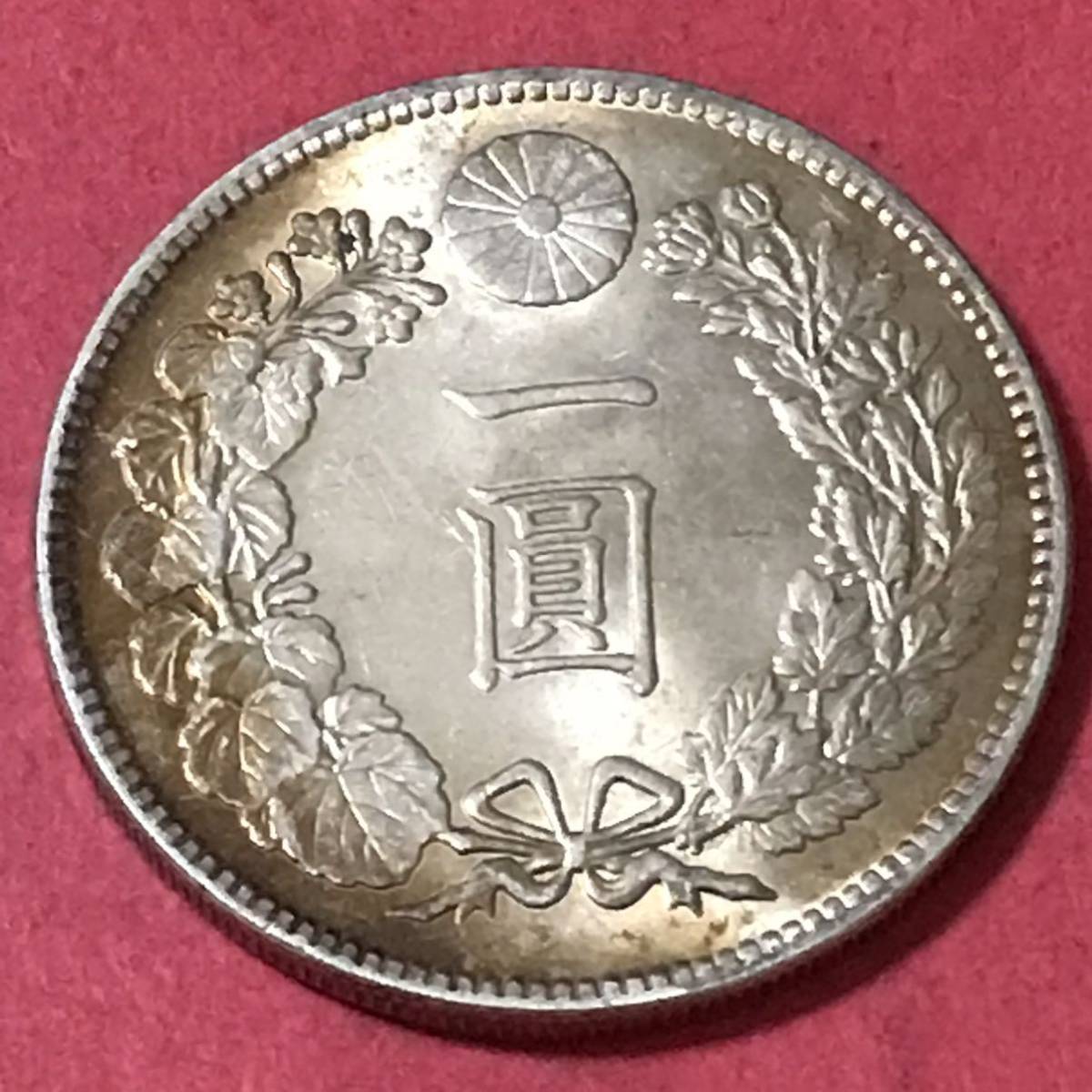 【やや傷や汚れあり】銀貨 新一円銀貨 明治20年 1円銀貨 一圓 銀貨 古銭 日本貨幣 龍 竜 コイン 貿易銀 重さ26.8gの落札情報詳細 ヤフオク落札価格検索 オークフリー