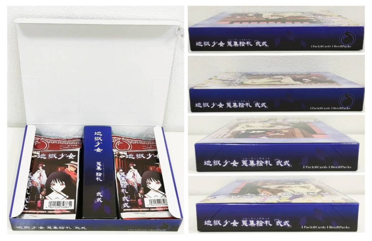 裕*能様 地獄少女 地獄 裕*能様 82枚セット トレーディングカード 地獄少女 裕*能様 82枚セット トレーディングカード カード・フォト・ブロマイド