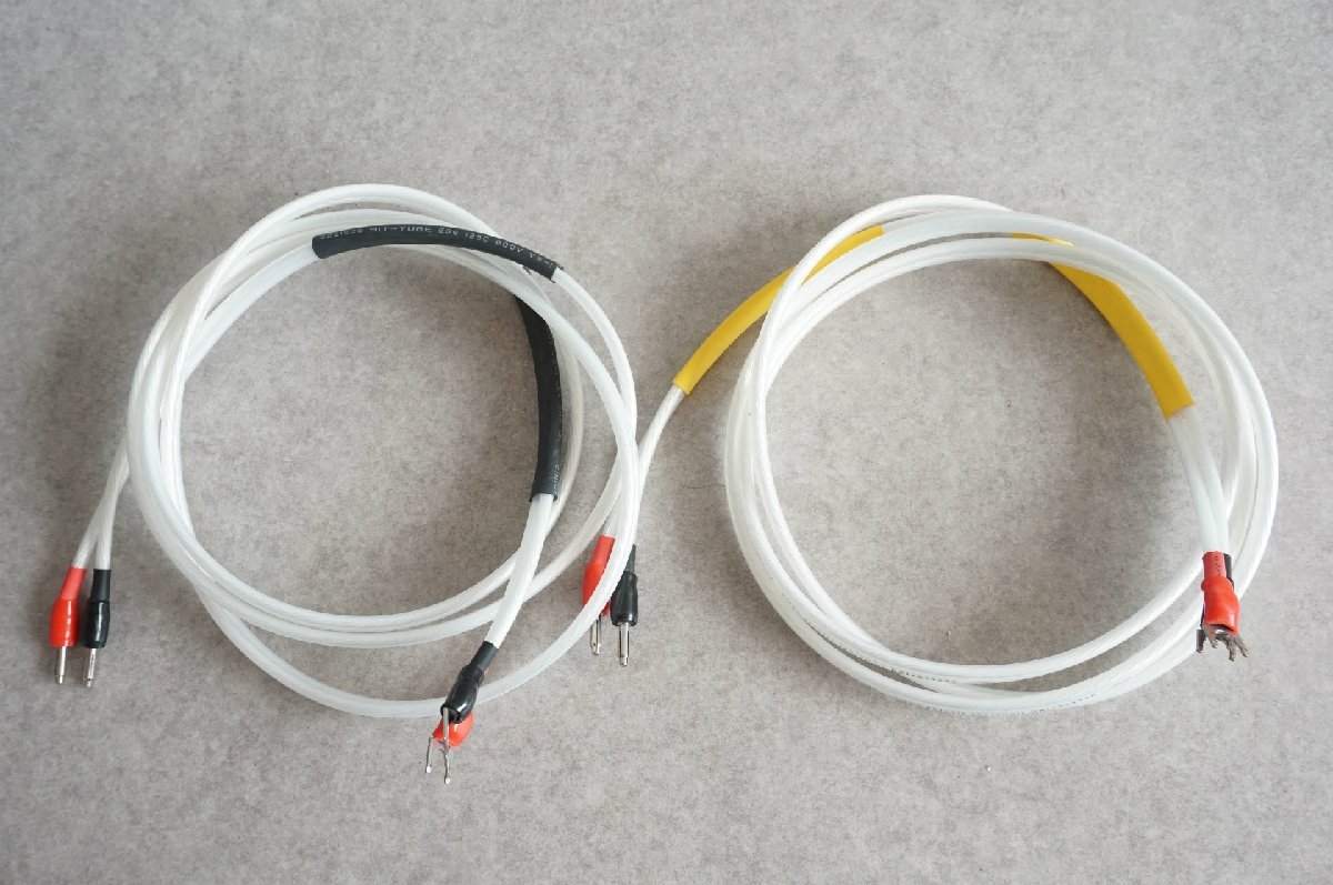 QED REVELATiON SiGNATURE スピーカーケーブル QED - Signature