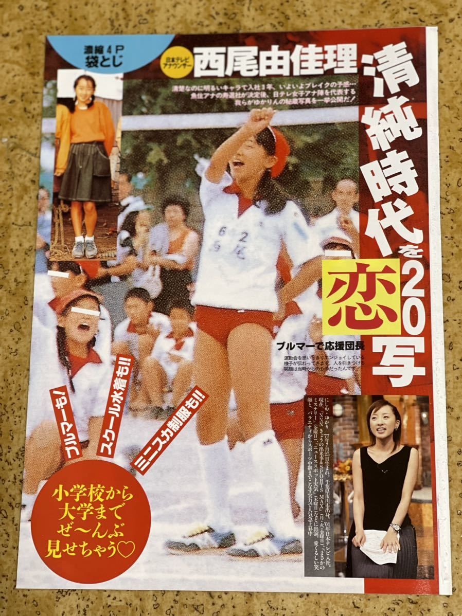 爆竜戦隊アバレンジャー 仲代壬琴 アバレキラー 東映公式 コート 限定300着