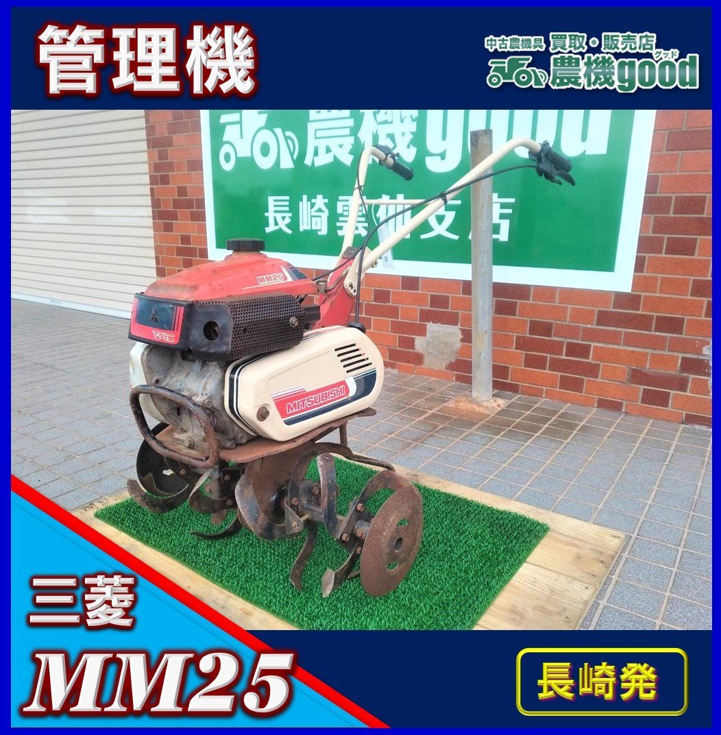 福島 クボタ 中古 管理機 耕運機 FTR7 ガソリン 6.2馬力 菜園