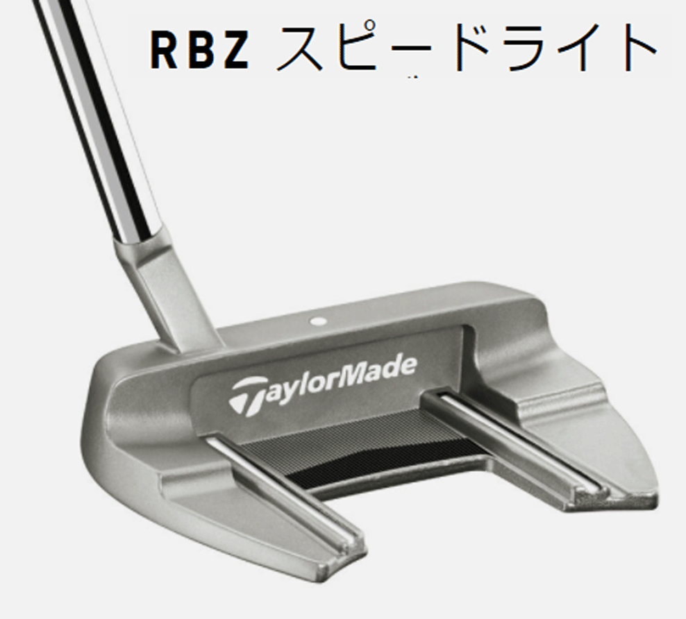 テーラーメイドパターMO32