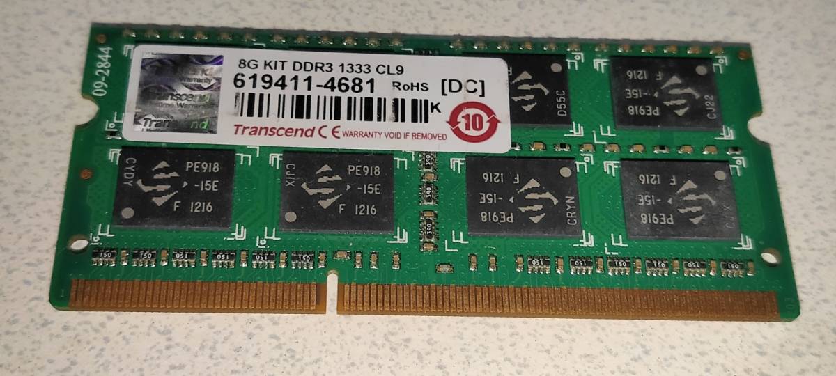 Barrettes Mémoire Transcend 8 Go (2x4 Go) – DDR3 PC3-10600 1333 MHz – Occasion