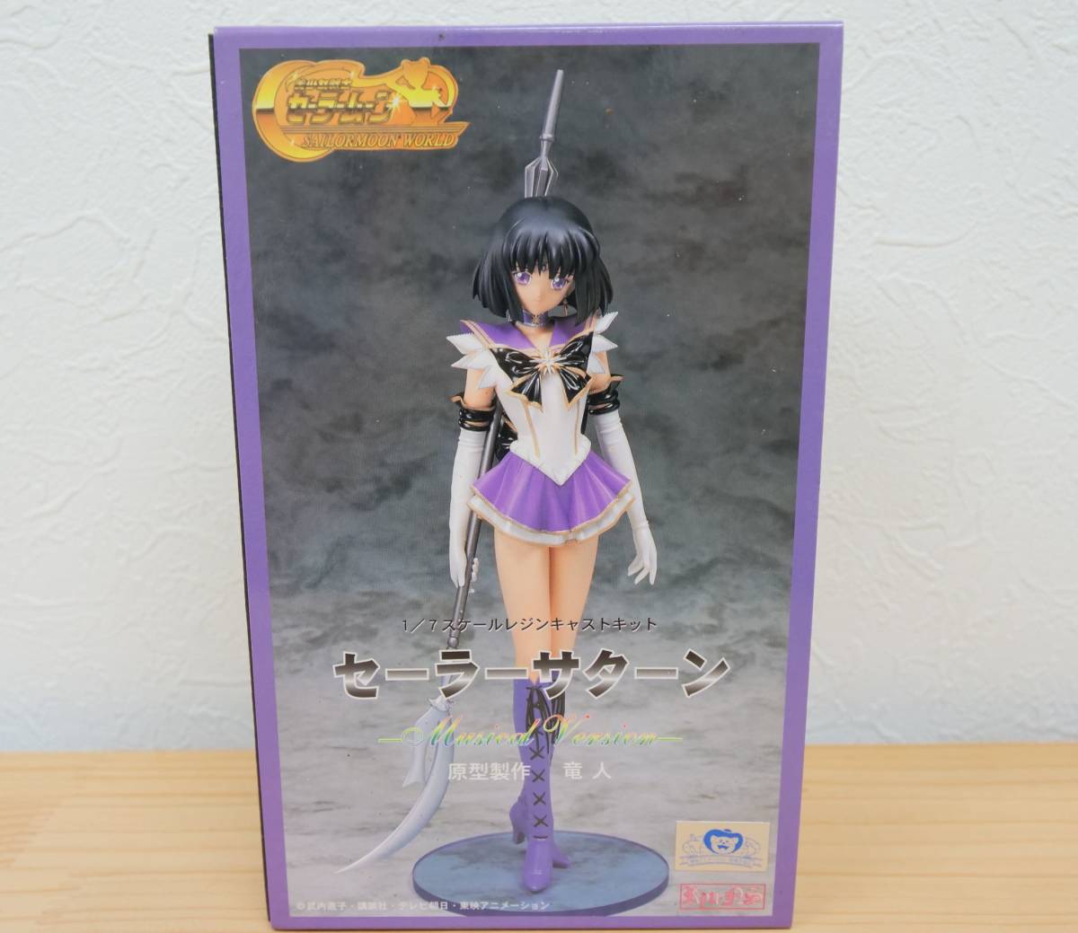 G-PORT 美少女戦士セーラームーン「1/8 セーラーサターン」原型