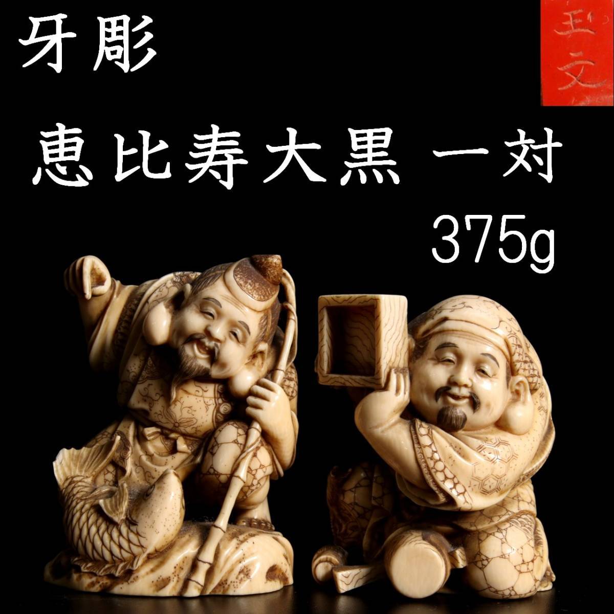 375g-t-v183-pt-23