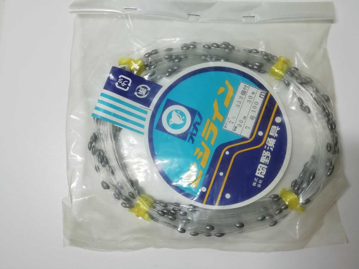 トローリング用ビシヨマ ビシライン ビシ鉛 30号50m 岡野漁具