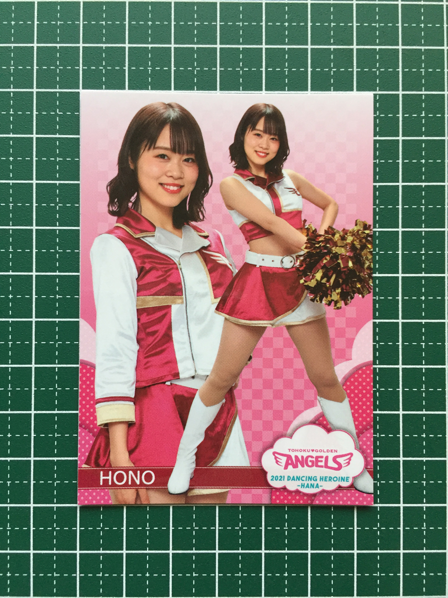 BBM 2021 チアリーダー 東北ゴールデンエンジェルス HONO チェキ