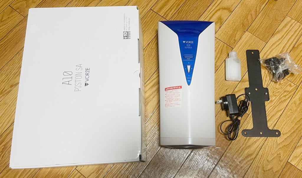 中古美品】VORZE A10ピストンSA＋UFO SA おまけ付き