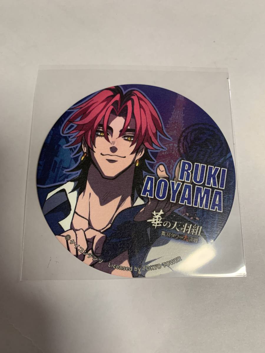 ヒューマンバグ大学 天城戦争 ハート缶バッジ ヒューマンバグ大学