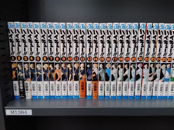 ハイキュー 表紙 雑誌 裁断済み]ハイキュー!! 全巻(1〜45巻)＋