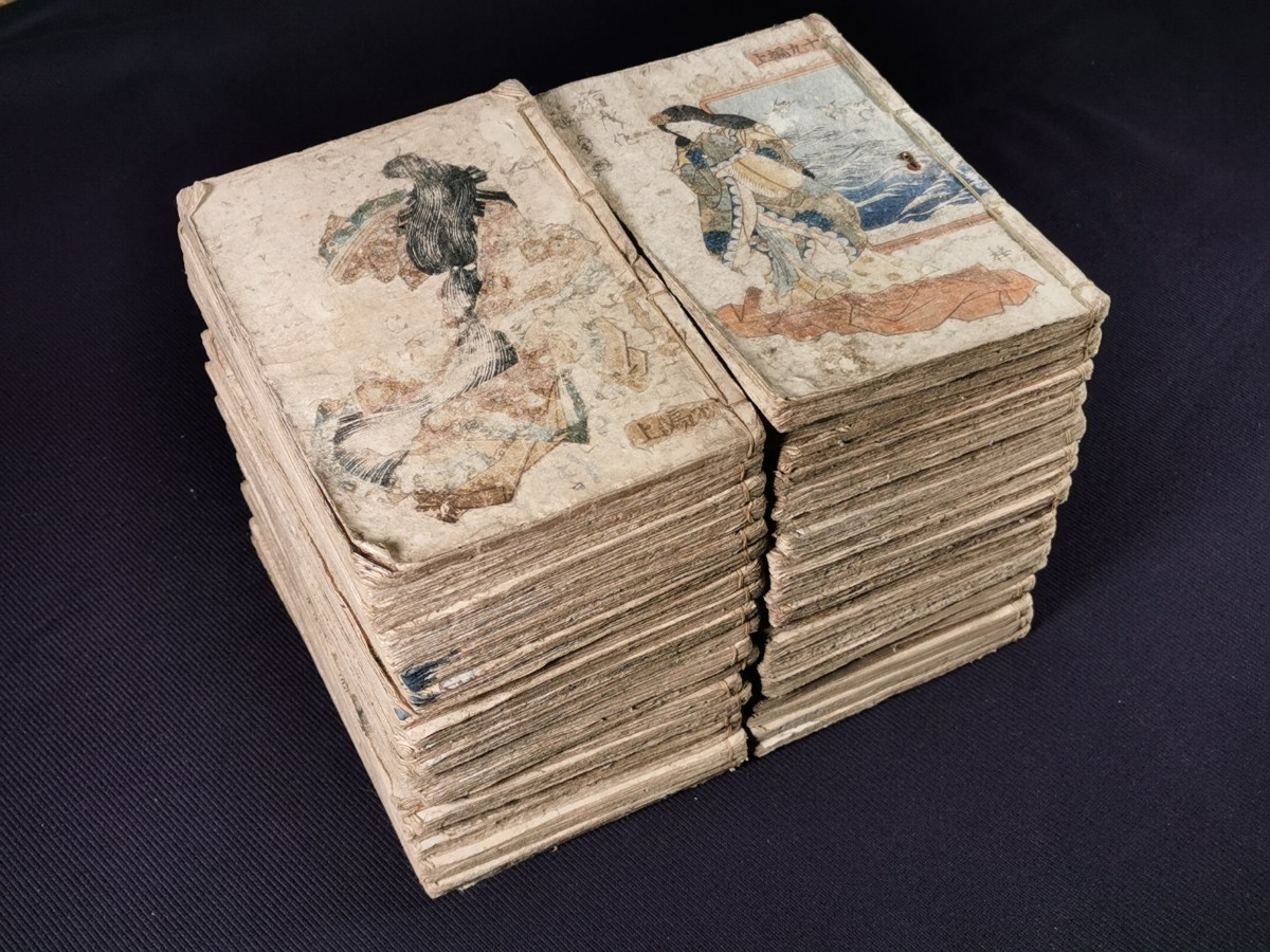 浮世絵に関する書籍セット 17冊 Amazon.co.jp: 最後の版元 浮世絵再興を夢みた男・渡邊庄三郎