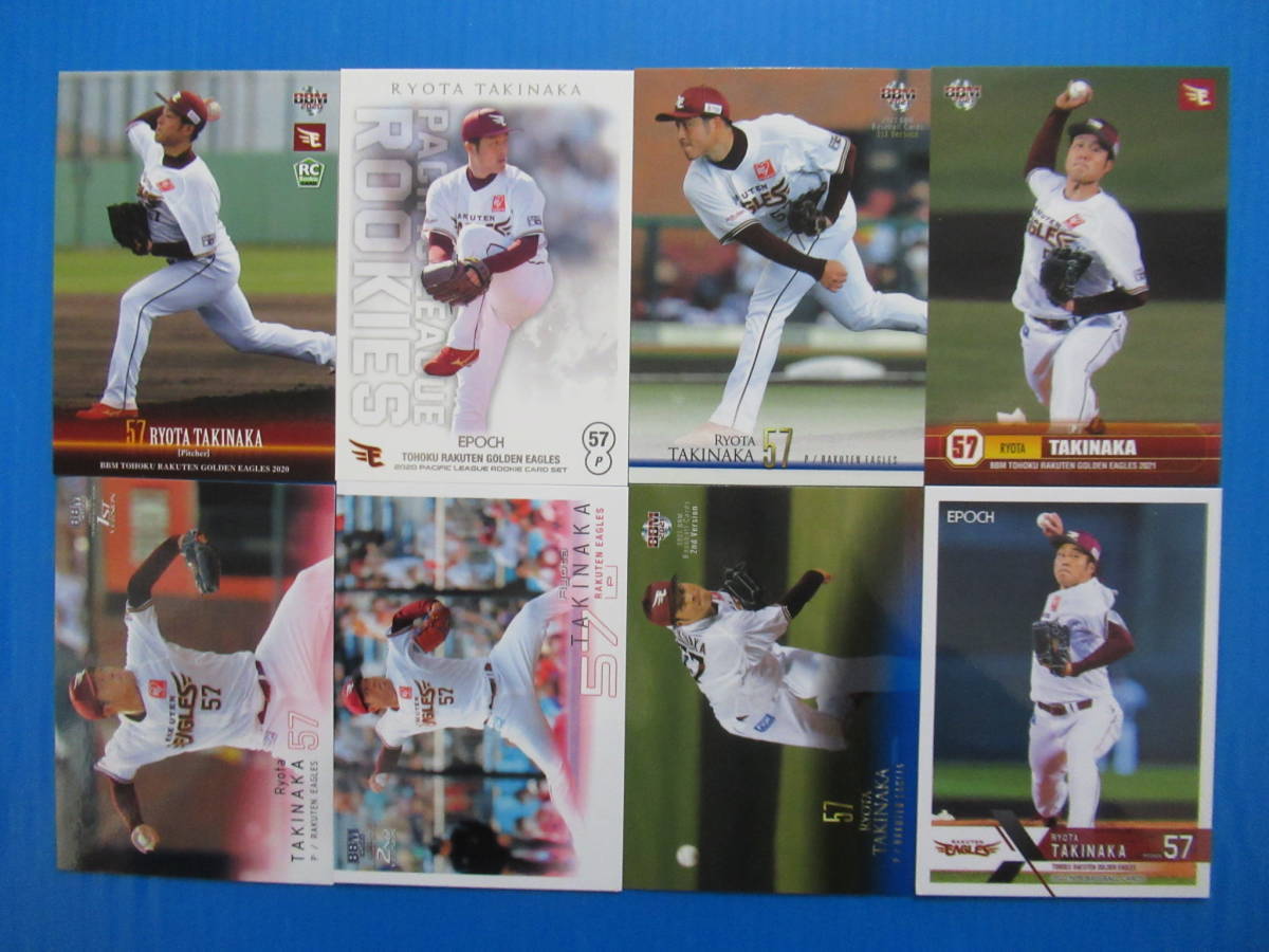 【即発送可‼️】東北楽天ゴールデンイーグルス　小郷裕哉選手　実使用バット ⚾️ 雨天中止発表後、 選手発案でサプライズステージを実施しました