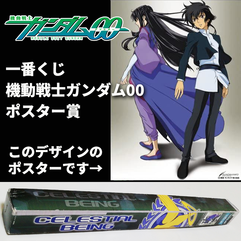 返品交換不可】 PSA10】Lycee アミューズクラフト 無上の刹那