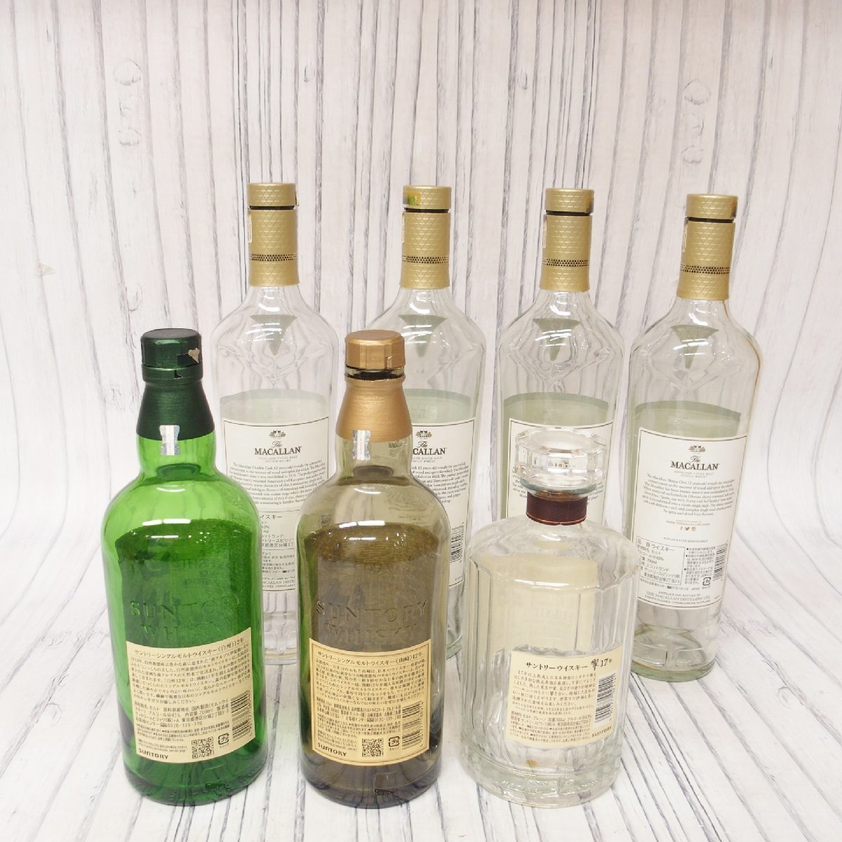 マッカラン 空瓶 2本セット マッカラン 18年 2本セット & 響 21年