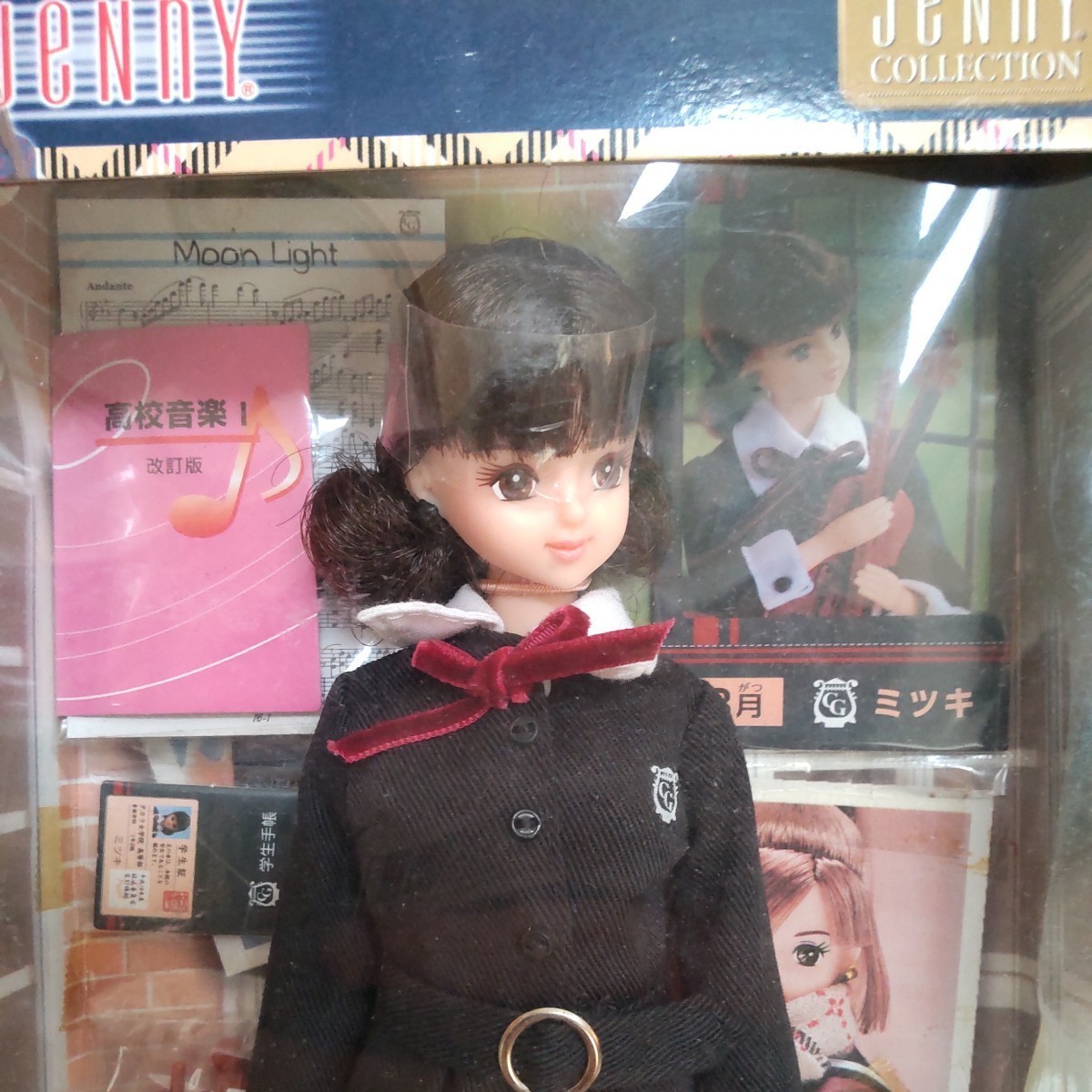 全日本女子高校生制服通りの洋服とマリーンリカちゃん値下げします。 さやか カレンダーガール リカちゃん ジェニーフレンド 全日本