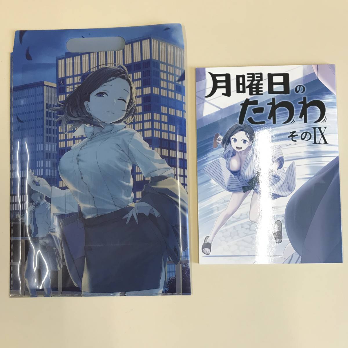 新品】コミケ C97 比村乳業 比村奇石 新刊セット 月曜日のたわわ +