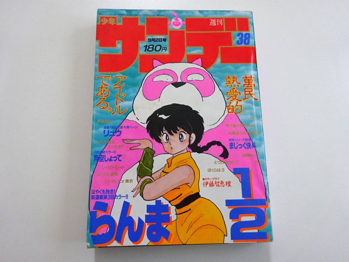 新品】新品未開封 怪盗キッド 名言トランプ 名探偵コナン まじっく快斗