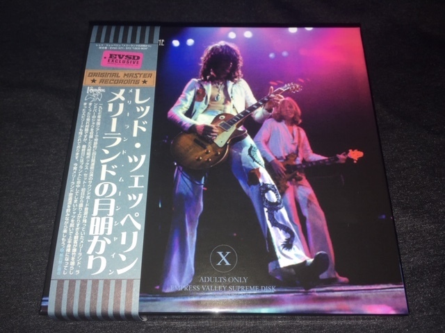 廃盤品！Empress Valley ☆ Led Zeppelin - 暗殺者「Assassin