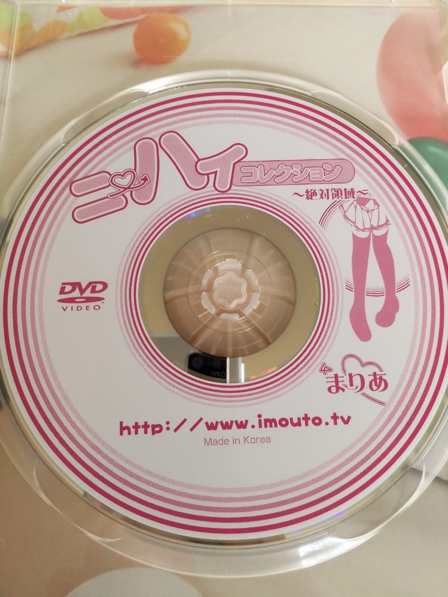 桜あいり Blu-ray 「ニーハイコレクション～絶対領域～ PART3」 DVD 桜あいり ニーハイコレクション ～絶対領域～ 正規品 アイドル