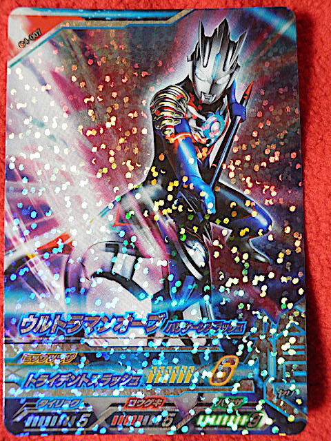 新品】ウルトラマン フュージョンファイト! ゼットヒート2弾 UR
