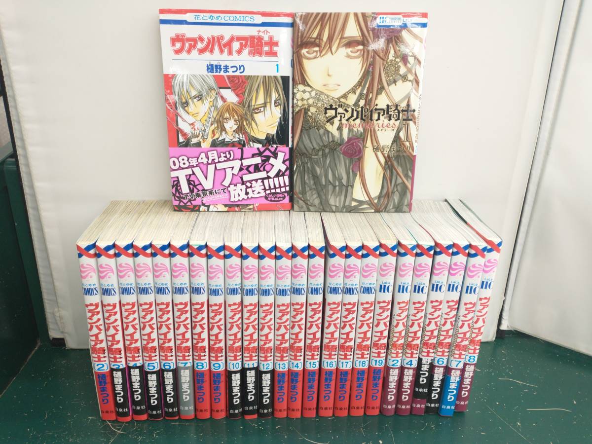 コンプリート品 ヴァンパイア騎士 樋野まつり原画展 A6クリア